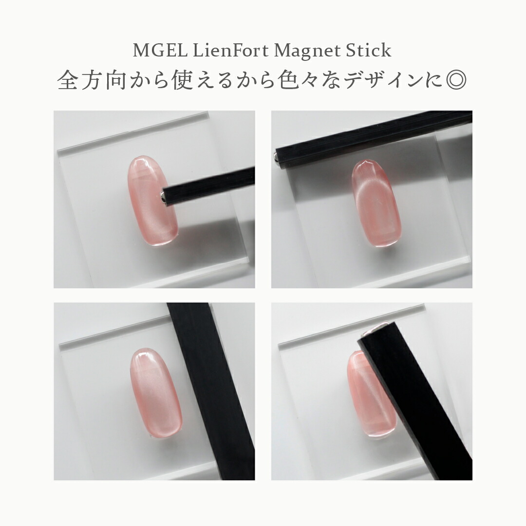 MGEL LienFort melty series 7g Mpetit Japan カラージェル