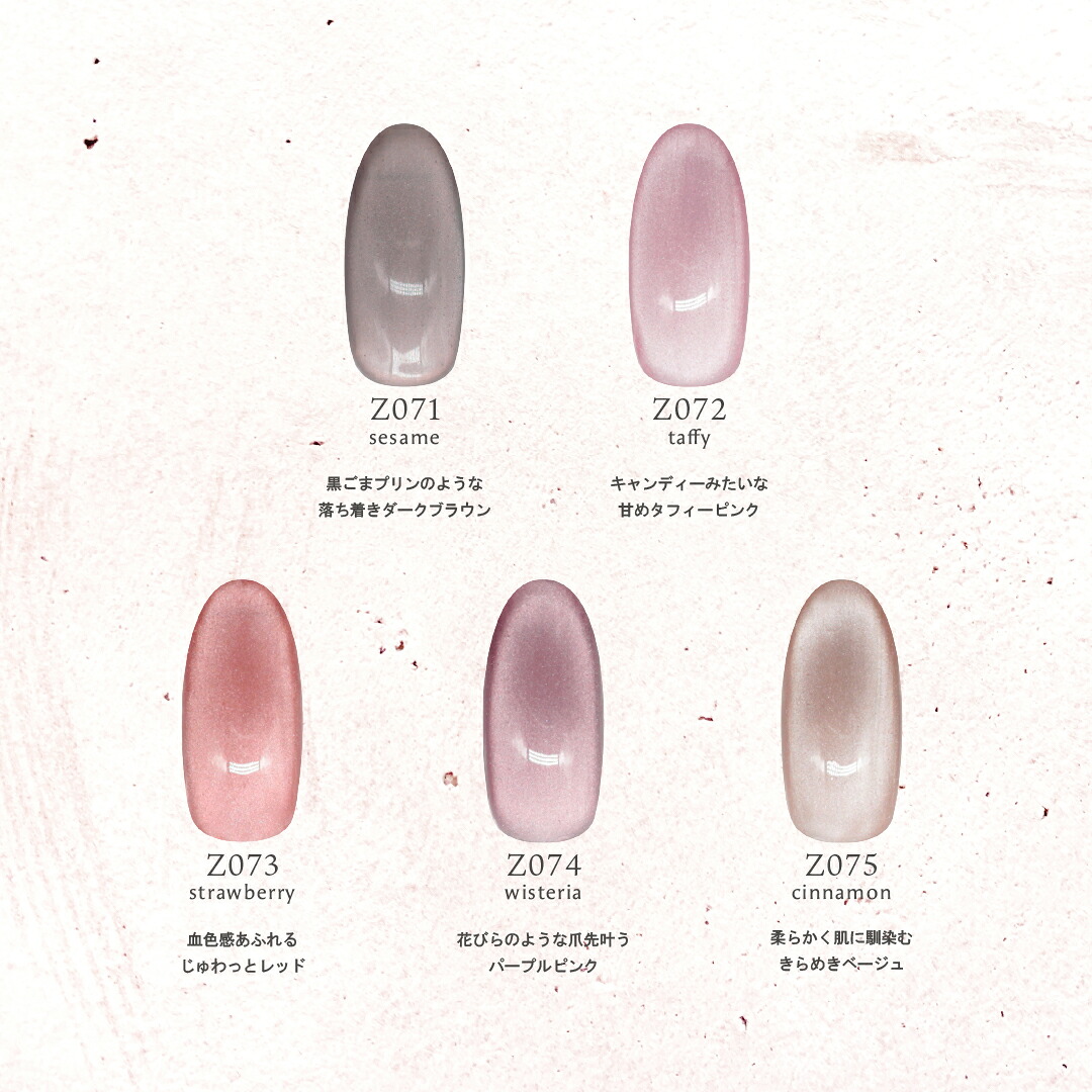 Lien Fort melty series10色セットmpetit japan MGEL LienFort melty series 7g Mpetit Japan カラージェル