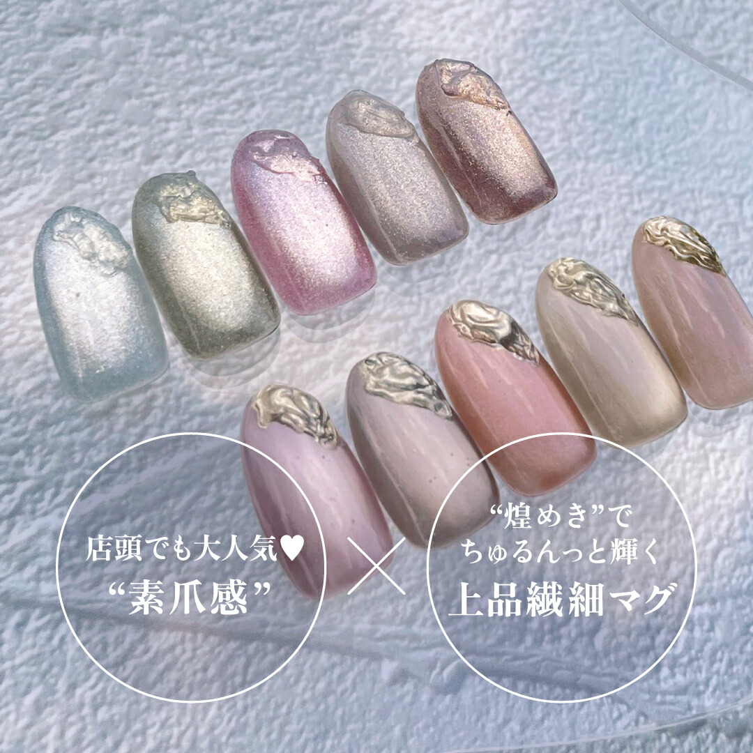 MGEL ピュルテマグ 5g Mpetit Japan カラージェル ボトルタイプ