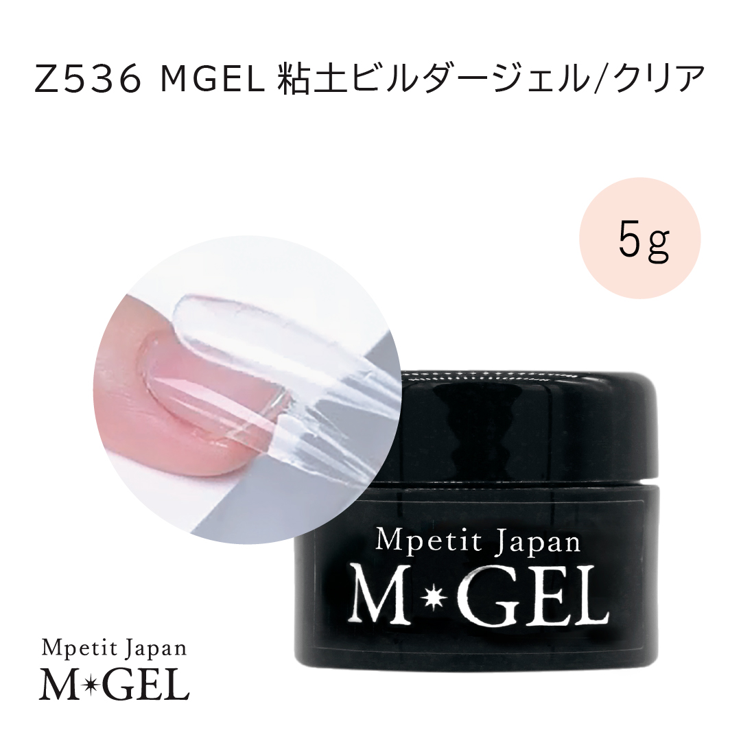 フェイスジェル・ゲル mii 楽天市場】MGEL アイシングジェル/チューブタイプ 15g Mpetit