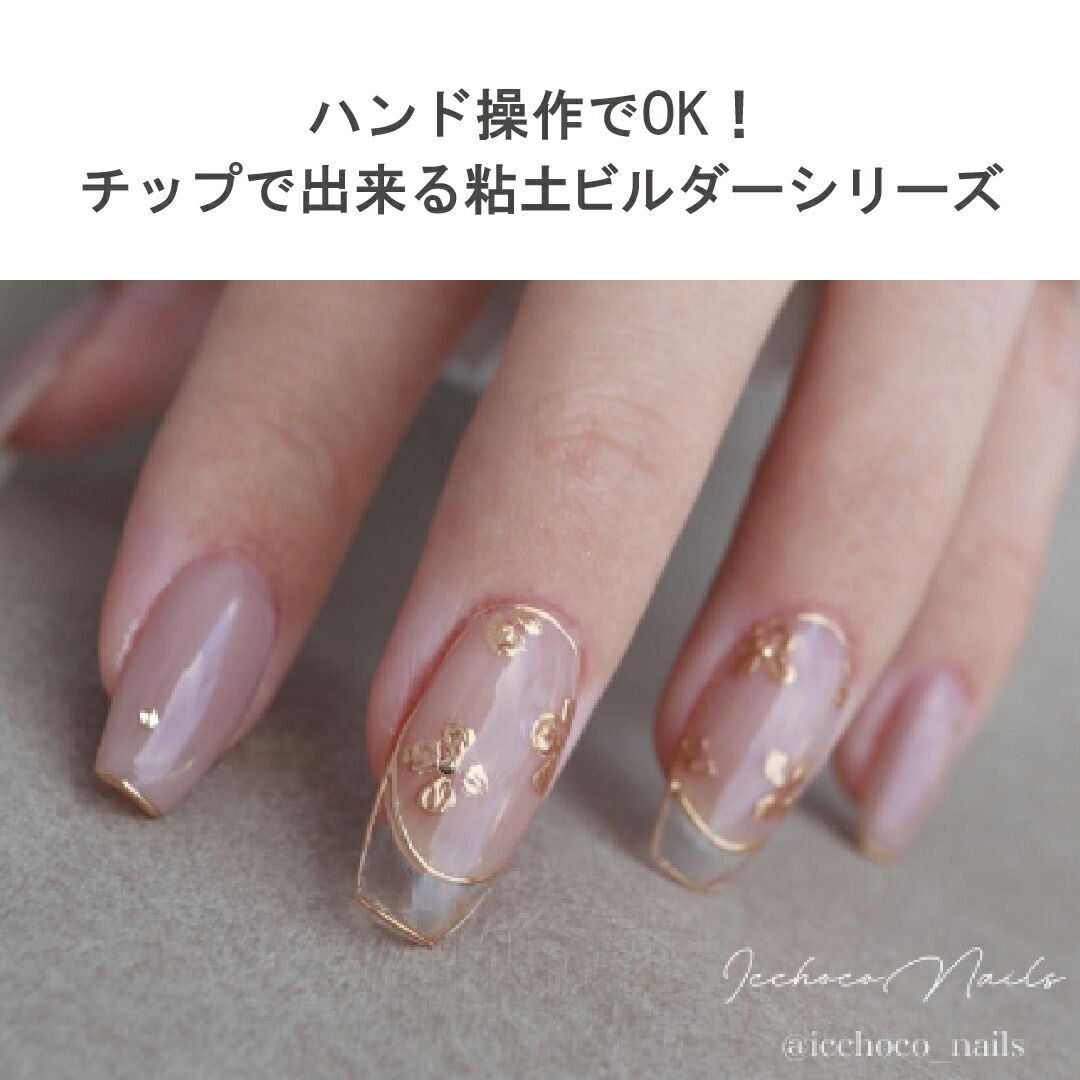 ジェルペディチップNo.361 オーダー受付中 ジェルペディチップNo.361 オーダー受付中