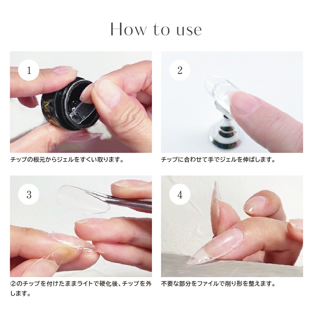 Z536 MGEL 粘土ビルダージェル/クリア 5g Mpetit Japan クリアジェル