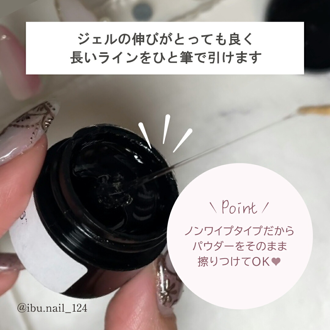 半額！12/11迄】Z545 MGEL スパイダーミラージェル 4g Mpetit Japan