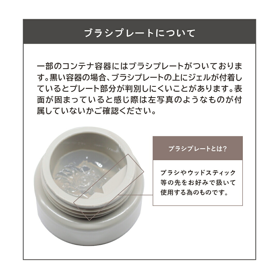 Z545 MGEL スパイダーミラージェル 4g Mpetit Japan クリアジェル