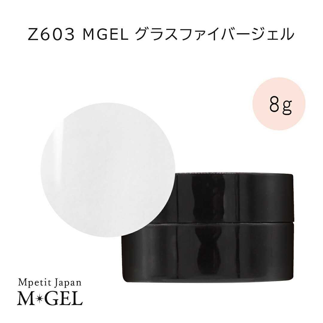 ジェル 纏め M・GEL スパイダーミラージェル 4g Z545 / NESオンラインショップ