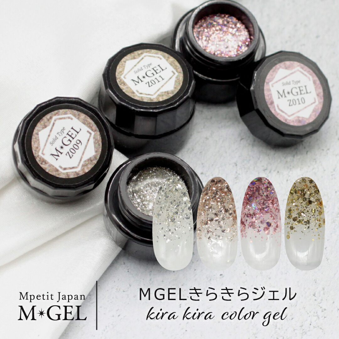 楽天市場】ミスミラージュ Miss Mirage ソークオフジェル カラージェル