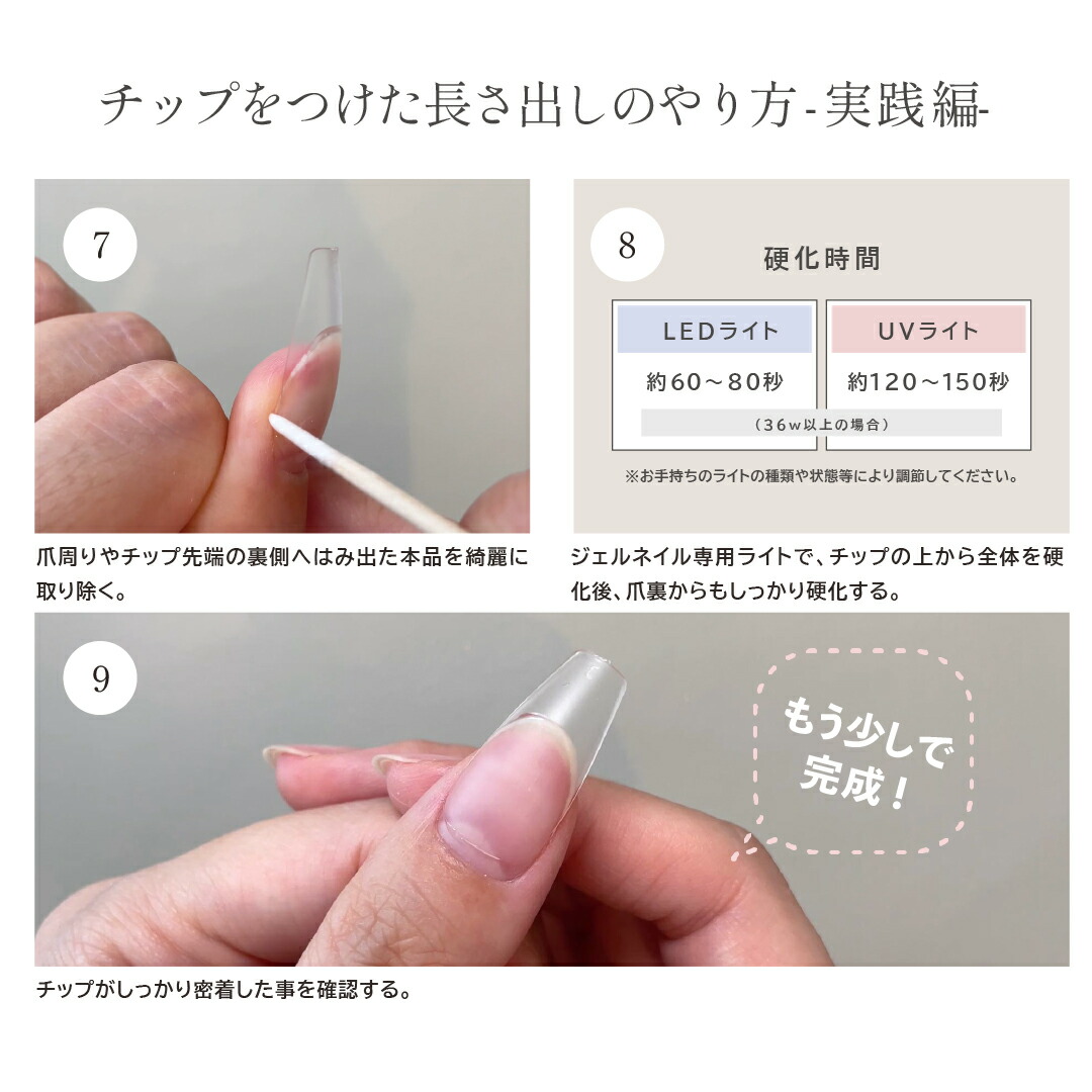 C920 MGEL 粘土タイプ/チップ用ジェル 15g Mpetit Japan クリアジェル