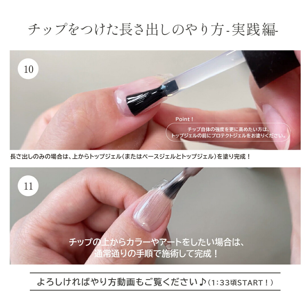 C920 MGEL 粘土タイプ/チップ用ジェル 15g Mpetit Japan クリアジェル