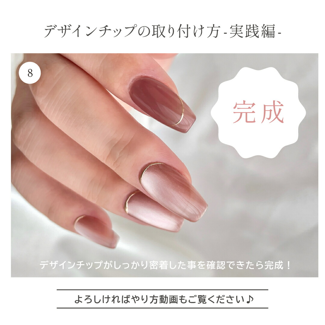 C920 MGEL 粘土タイプ/チップ用ジェル 15g Mpetit Japan クリアジェル