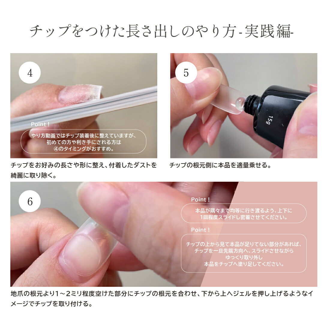20％OFF！5/27迄】C920 MGEL 粘土タイプ/チップ用ジェル 15g Mpetit