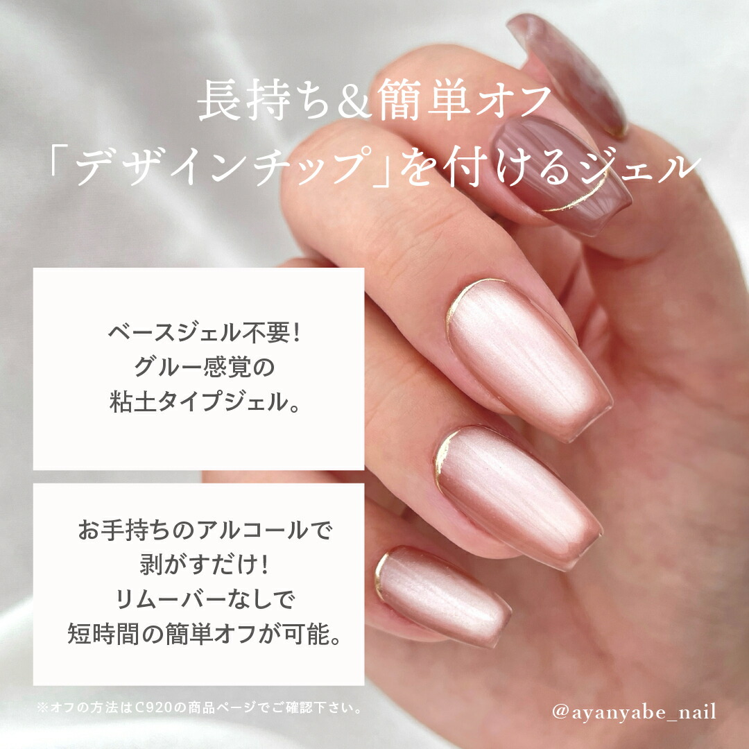MGEL 長さ出し用クリアチップ バレリーナ マット加工済み ジェルネイル