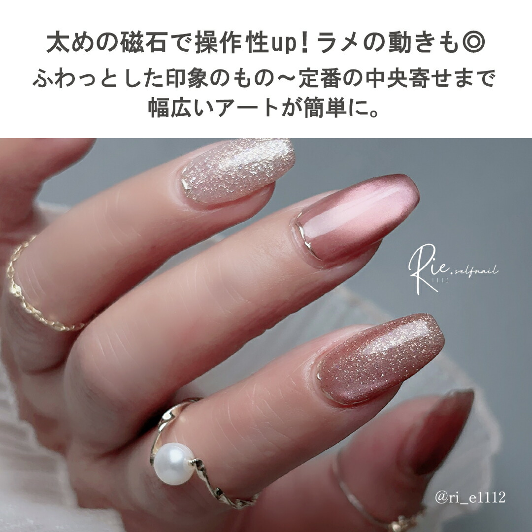 D196 MGEL マグネットネイル用スティック 磁石 1本 Mpetit Japan