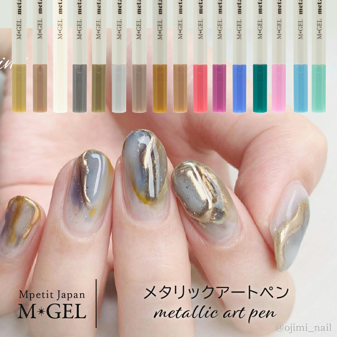 楽天市場】【EX】ネイルアート ペン 全18色 ○ セルフネイル