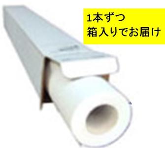インクジェット粘着薄和紙432mm×20m巻|かみ処 MARUISHI