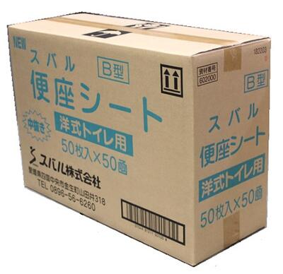 スバル居敷き調査報告（B-50）50枚入×50箱