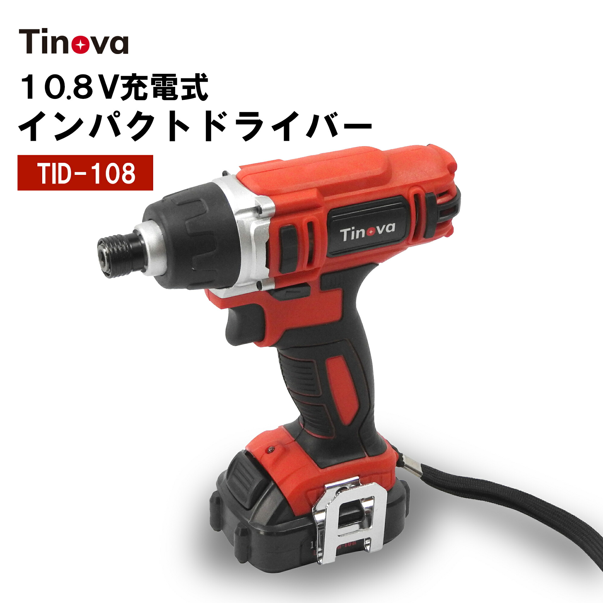 楽天市場】【楽天ランキング 1位 獲得 !! 】TINOVA 電動ドリル