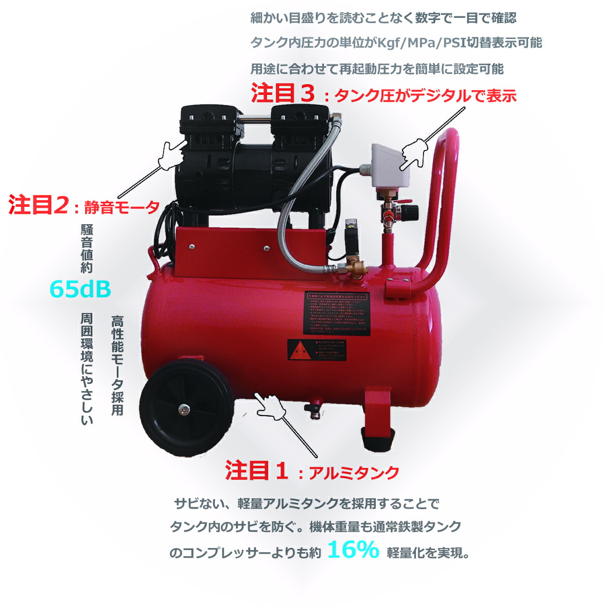 Tinova エアコンプレッサー Ac 100v 油類レスポンスコンプレッサー 軽量 静音 低騒動 おっきい技倆 25l オイルレス コンプレッサー 心無い 風情ダスター エアーコンプレッサー エアコンプレッサ 務働き 落ち葉 渫う エアー 苑地 落ち葉 掃除 車輛 一巡り車 タイア