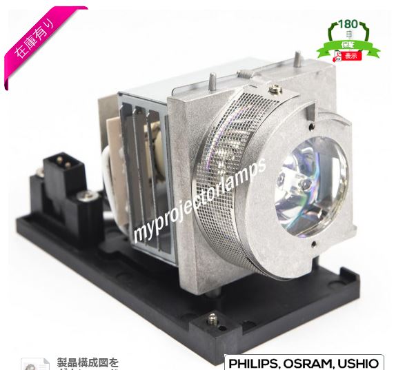NEC BL-FU260B プロジェクターランプユニット|MPLAMPS JAPAN 店