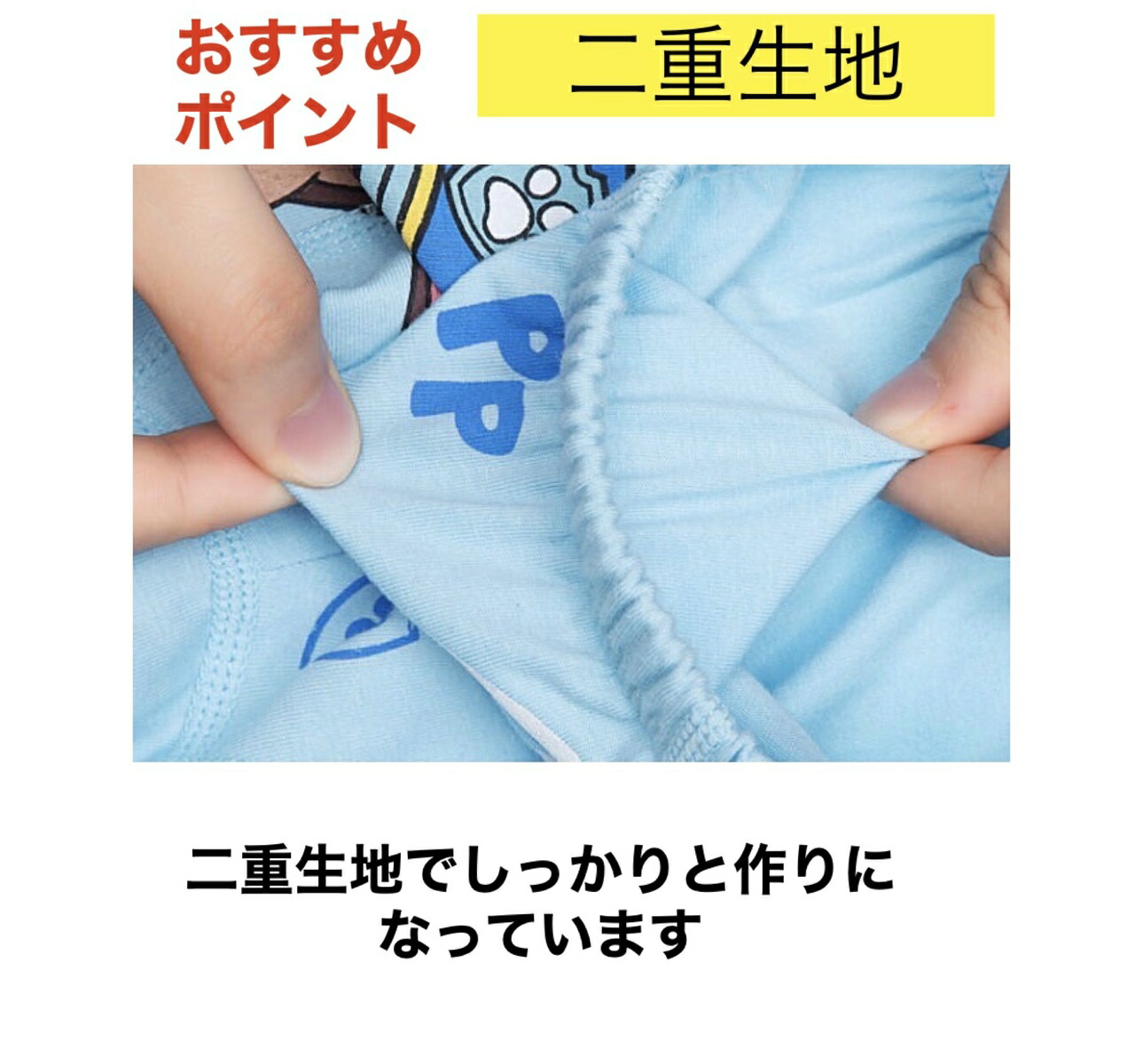 22年度新作 パウパトロール 入園準備 公式 ニコロデオン 男の子 4歳 4種類セット 下着 3歳 パンツ 幼稚園 5歳 Pawpatrol 保育園 入園 女の子 入学