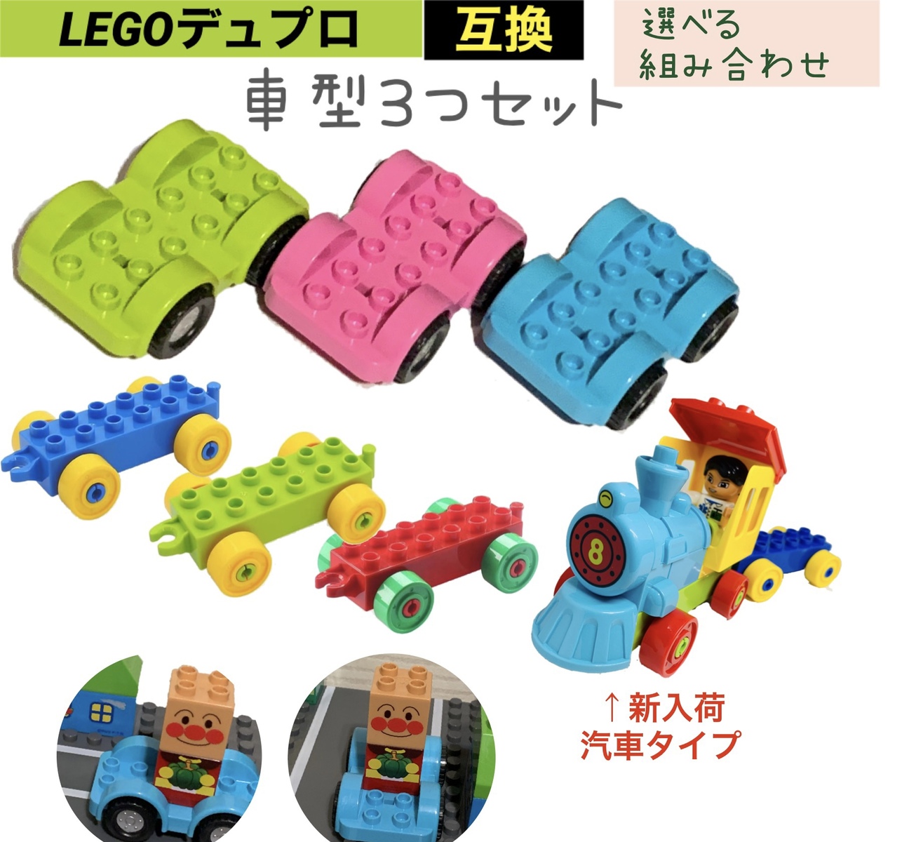 楽天市場】レゴ デュプロ 互換 ブロック 2枚 選べる スクエア LEGO 