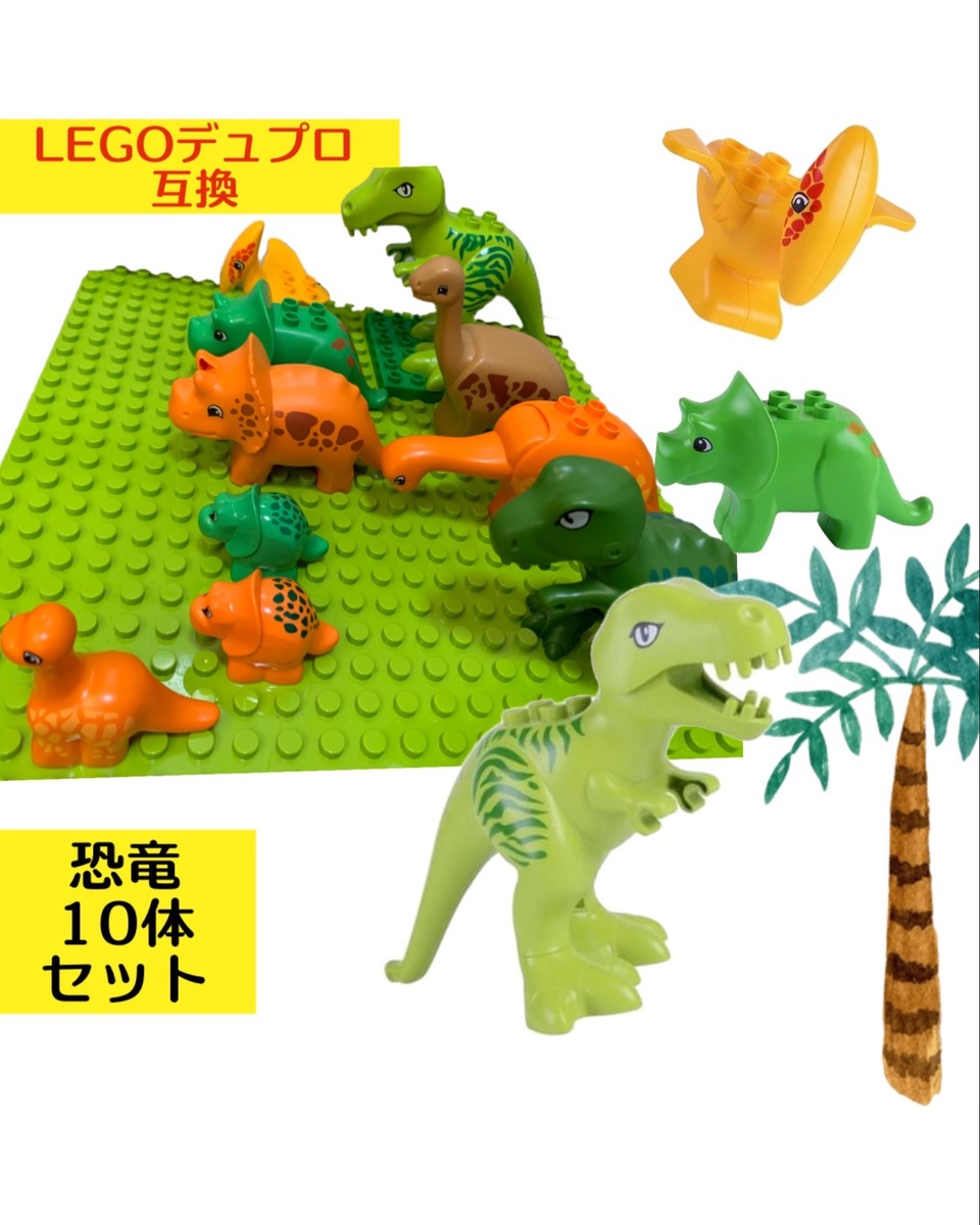 楽天市場】【選べる2枚】レゴデュプロ 互換 LEGO Duplo 16×12 ポッチ