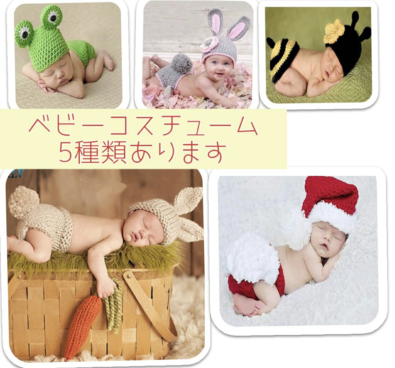 3点セット【白へび】♪ニューボーンフォト撮影衣装 小道具ベビーフォト干支 巳年 Amazon.co.jp: 3点セット白へび♪ニューボーンフォト撮影衣装