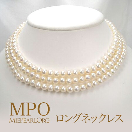 【全品ギフト包装】≪ 120cm ≫ 淡水ポテトパールロングネックレス 約6.0-6.5mm SV y-n-223 三重県真珠加工販売協同組合｜三重県真珠加工販売協同組合