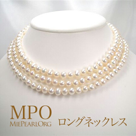 【全品ギフト包装】≪ 120cm ≫ 淡水ポテトパールロングネックレス 約6.5-7.0mm SV y-n-225 三重県真珠加工販売協同組合|三重県真珠加工販売協同組合