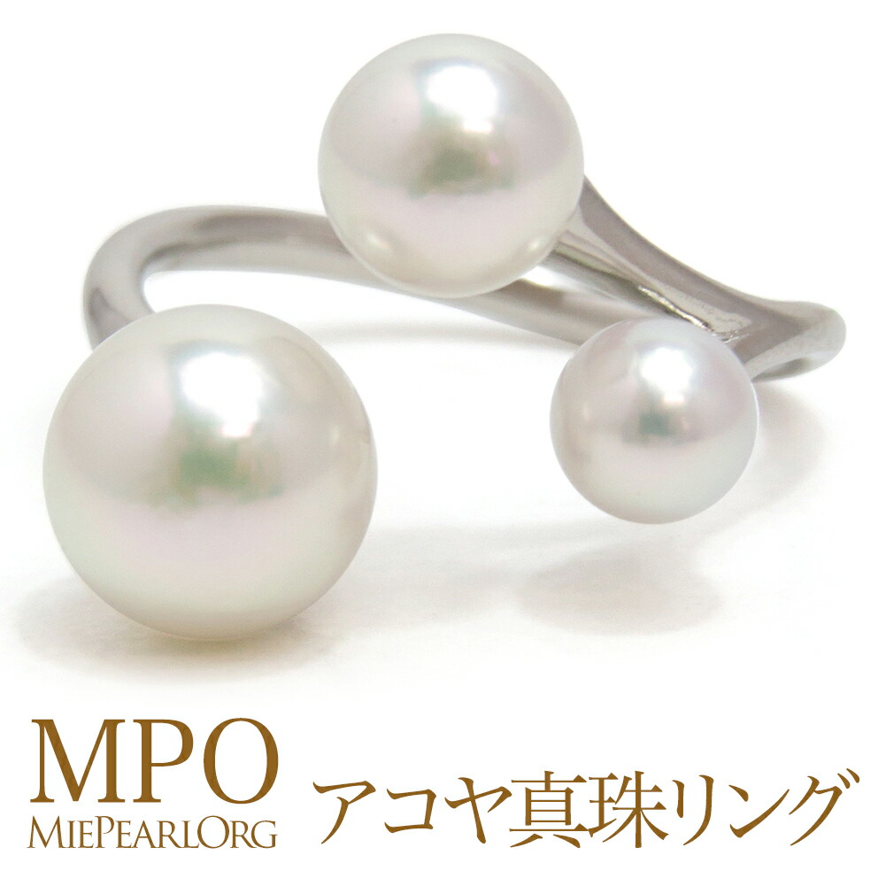 【全品ギフト包装】アコヤ真珠オープンリング 約5.0-8.0mm Pt900 y-r-119 三重県真珠加工販売協同組合