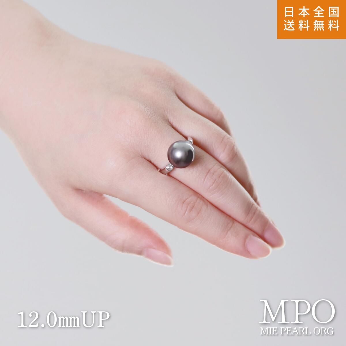 【全品ギフト包装】<クラシカル>黒蝶真珠リング 約12.0mm Pt900 y-sr-031 三重県真珠加工販売協同組合|三重県真珠加工販売協同組合