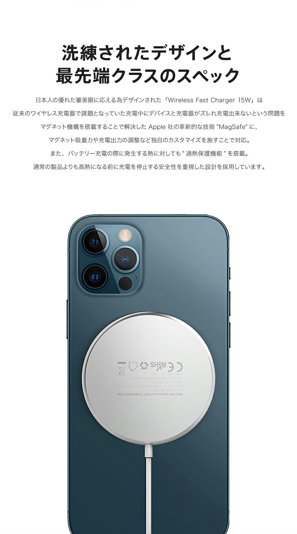 楽天市場 在庫処分 30 Off ワイヤレス充電器 Iphone 充電器 Iphone12 急速 充電器 15w Magsafe マグネット Iphone12 Pro Max Airpods ワイヤレス充電器 互換性 スマホ充電器 ワイヤレスチャージャー 軽量 ワイヤレス 充電器 Iphone 充電器 おしゃれ 急速充電 スマホ