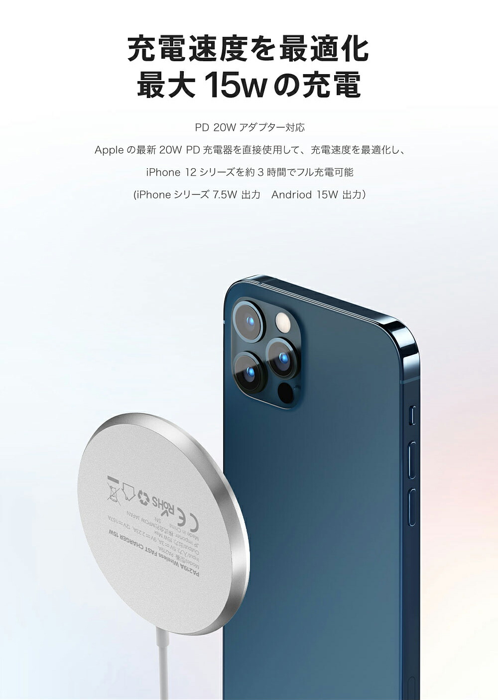 楽天市場 在庫処分 30 Off ワイヤレス充電器 Iphone 充電器 Iphone12 急速 充電器 15w Magsafe マグネット Iphone12 Pro Max Airpods ワイヤレス充電器 互換性 スマホ充電器 ワイヤレスチャージャー 軽量 ワイヤレス 充電器 Iphone 充電器 おしゃれ 急速充電 スマホ