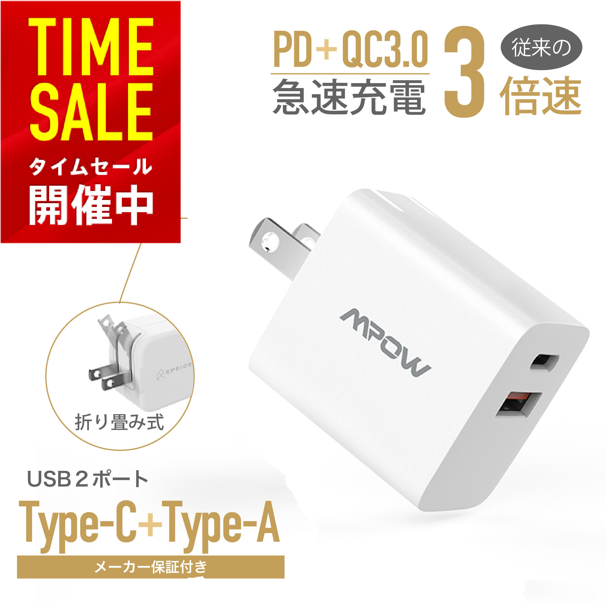 【楽天市場】【2ポート】大好評4.73 iphone 充電器 AC充電器 20W