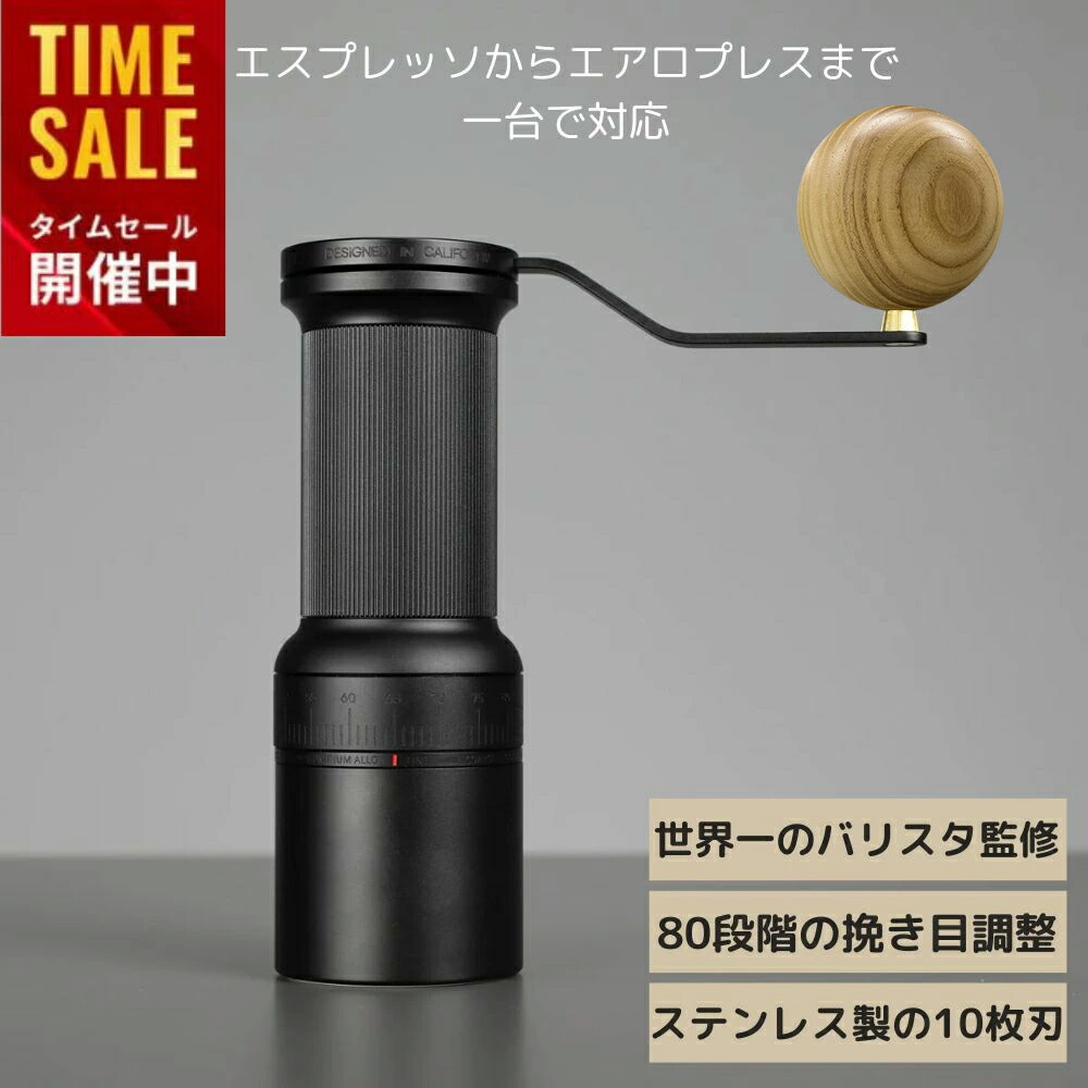 楽天市場】【 ROK 公式 】EspressoGC Commercial Edition