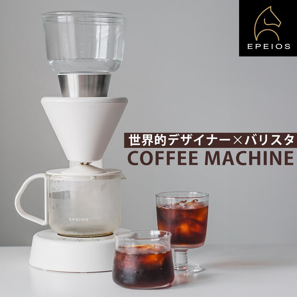 EPEIOS COFFEE