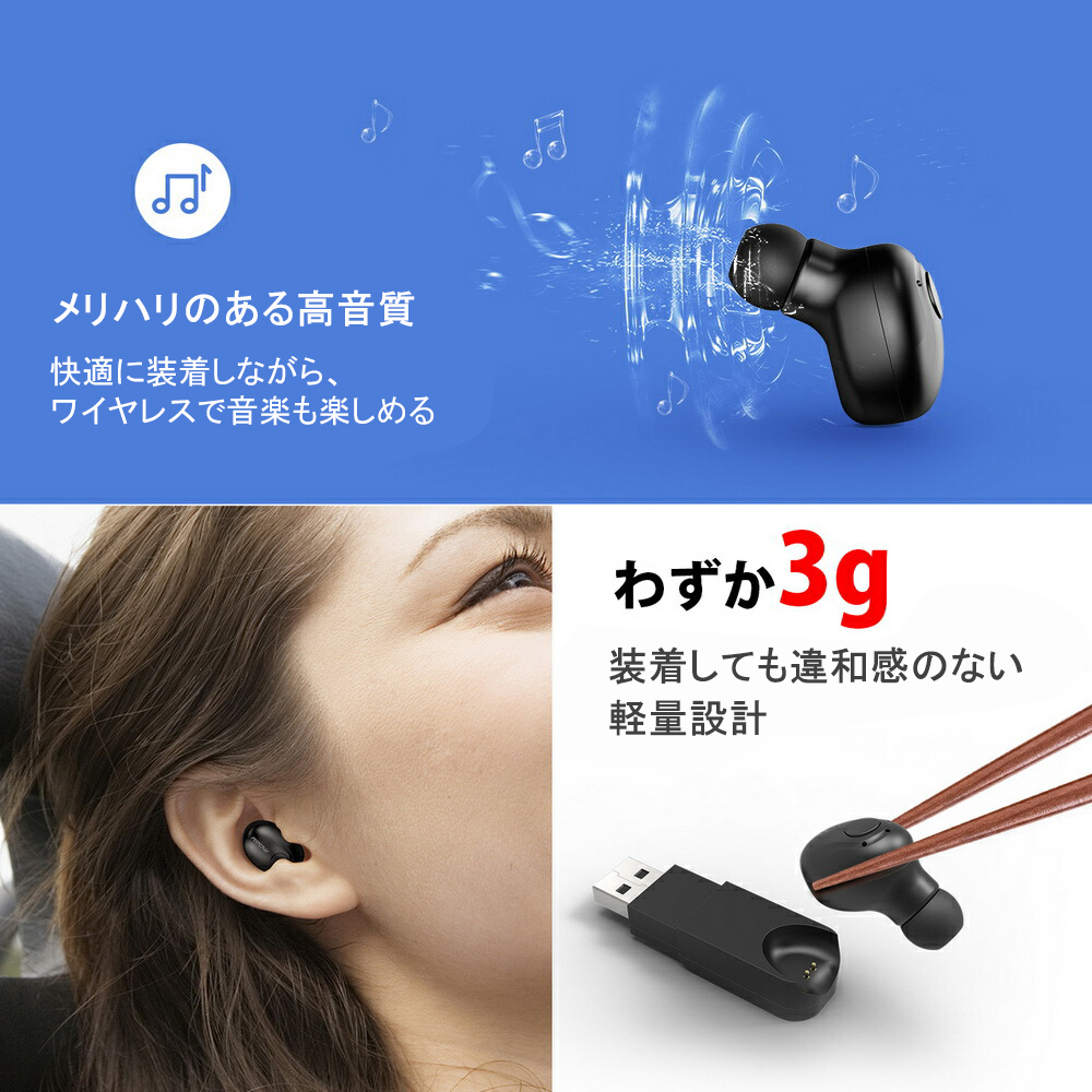 楽天市場 Mpow ワイヤレスイヤホン 片耳 Bluetooth5 0 イヤホン ブルートゥース ヘッドセット ランキング インターフォン 学習 授業 勉強 音楽 映画 騒音対策 高音質 長時間再生 車用 ビジネス 運転 作業 ハンズフリー 通話 エムパウジャパン楽天市場店