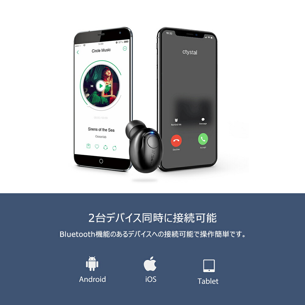 楽天市場 Mpow ワイヤレスイヤホン 片耳 Bluetooth5 0 イヤホン ブルートゥース ヘッドセット ランキング インターフォン 学習 授業 勉強 音楽 映画 騒音対策 高音質 長時間再生 車用 ビジネス 運転 作業 ハンズフリー 通話 エムパウジャパン楽天市場店