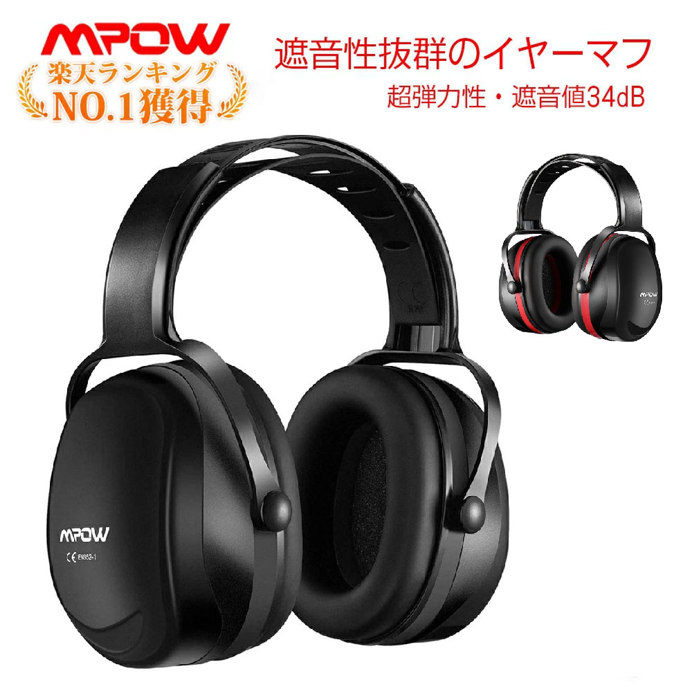 防寒イヤーマフ 耳 楽天市場】\マラソン限定15%OFFで2,948/【楽天1位!テレビで