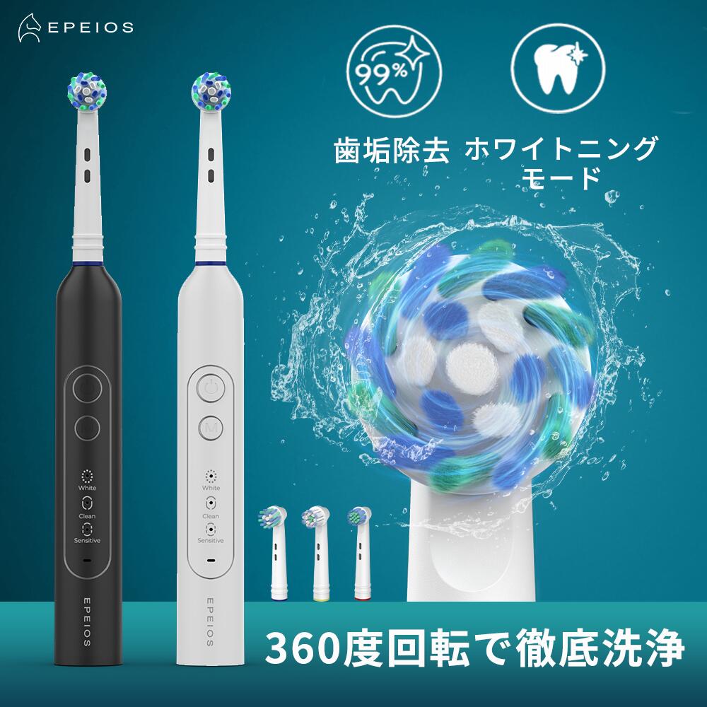 EPEIOS 電動歯ブラシ ET007