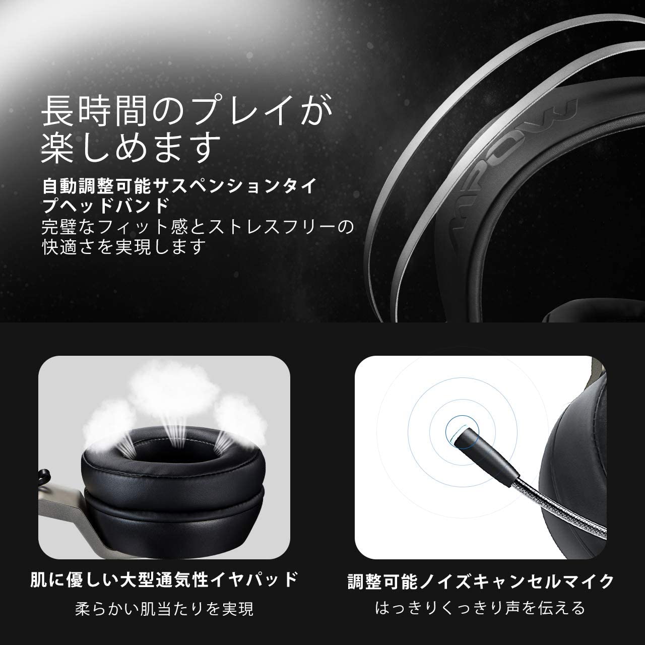 楽天市場 セール Mpow Eg3 Pro ゲーミングヘッドホン Ps4 Switch Pc Xbox 360 立体音 マイク付き 有線 ゲーム用 有線 Led付 高音質 調整可能 通気性 ノイズキャンセリング 通話 クリア 会議 子供 大人 ゲーミング ヘッドホン ヘッドセット エムパウジャパン楽天市場店