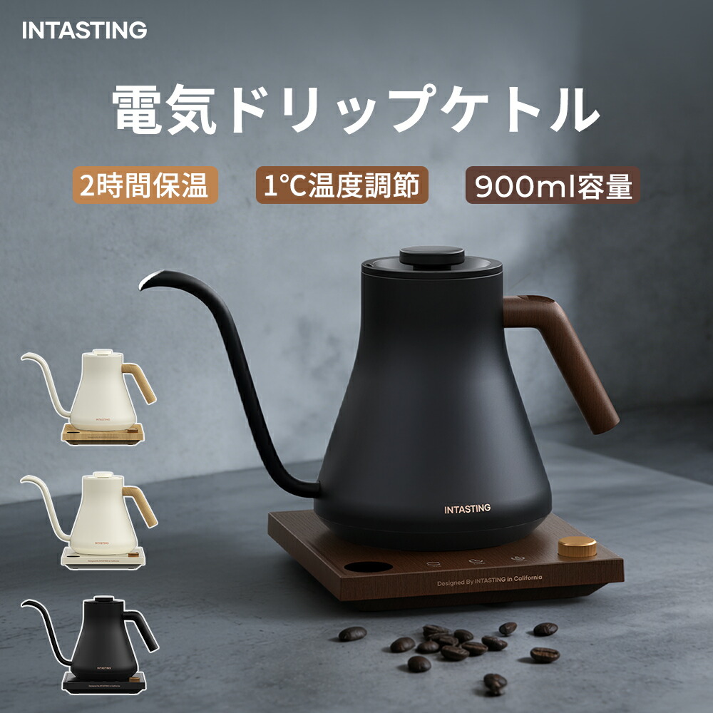 EPEIOS COFFEE