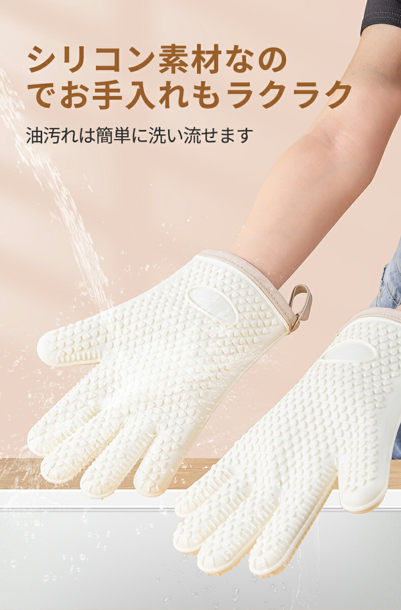 オーブンミトン 耐熱 防水 シリコン 両手用 キッチングローブ 耐熱