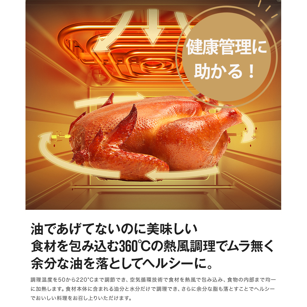 EPEIOS ノンフライヤー 14L 大容量 EPEIOS Epeios Chef【多数テレビ・雑誌紹介】ノンフライオーブン