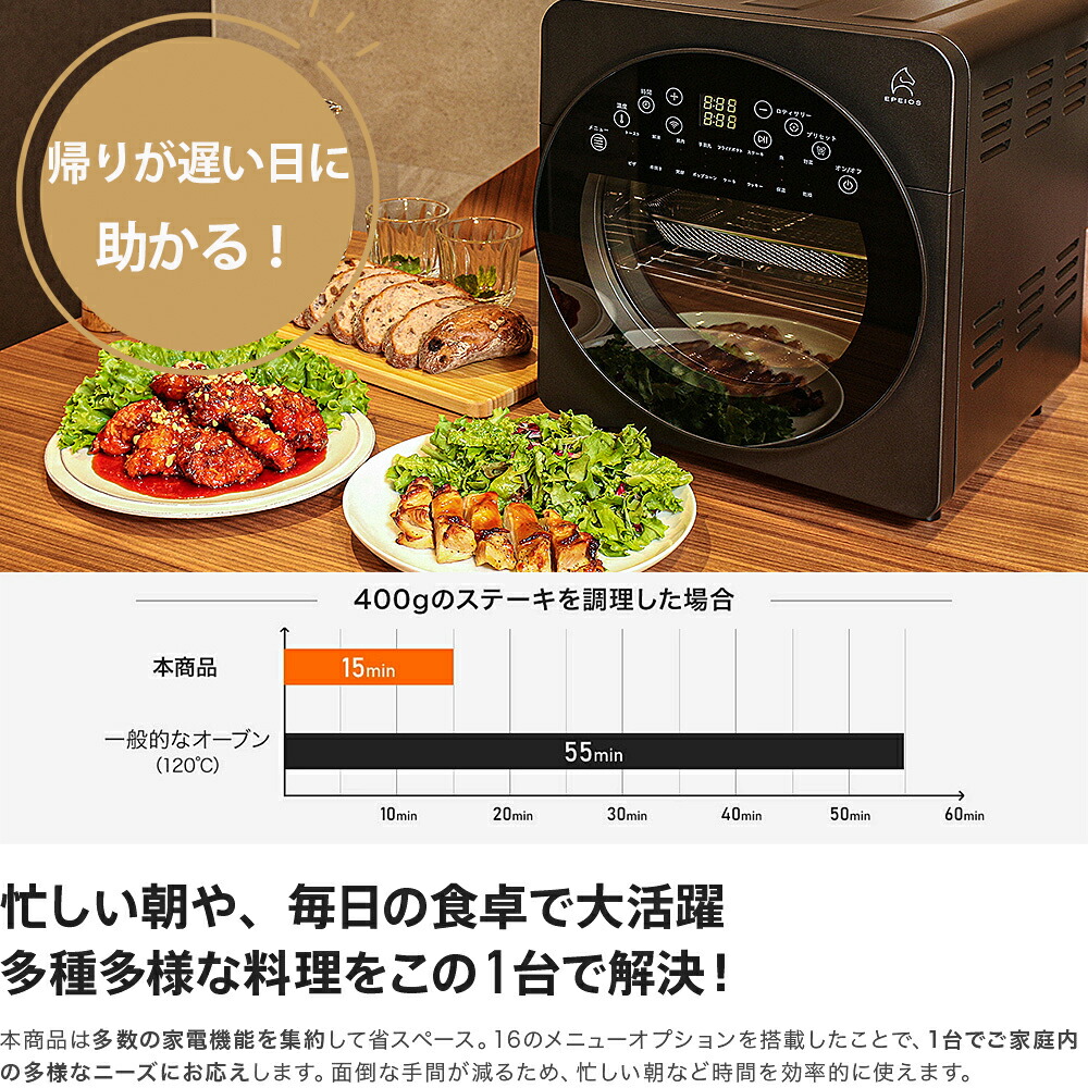 クーポンで19,533円～】エペイオス(Epeios) ノンフライヤー ノンフライ