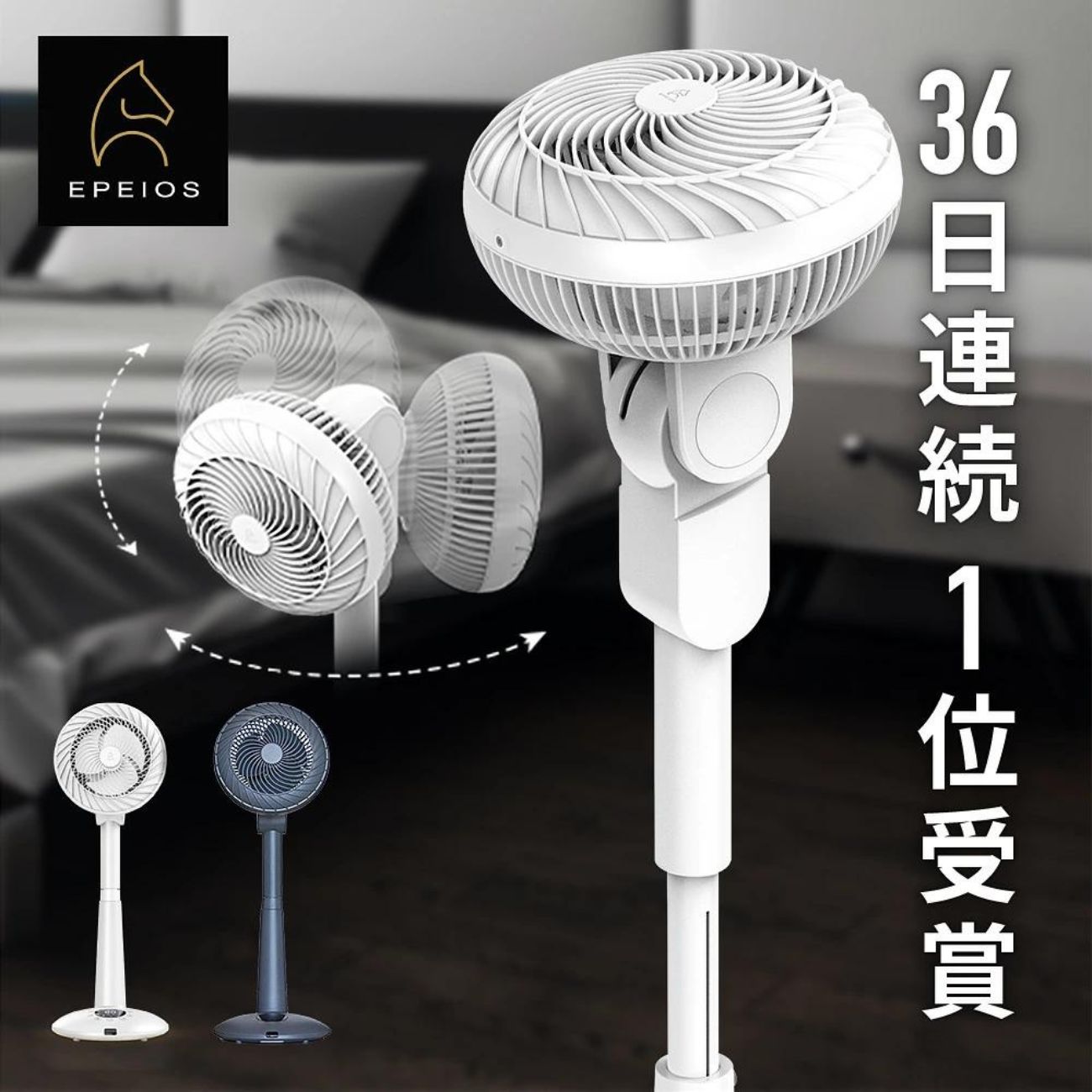EPEIOS COFFEE