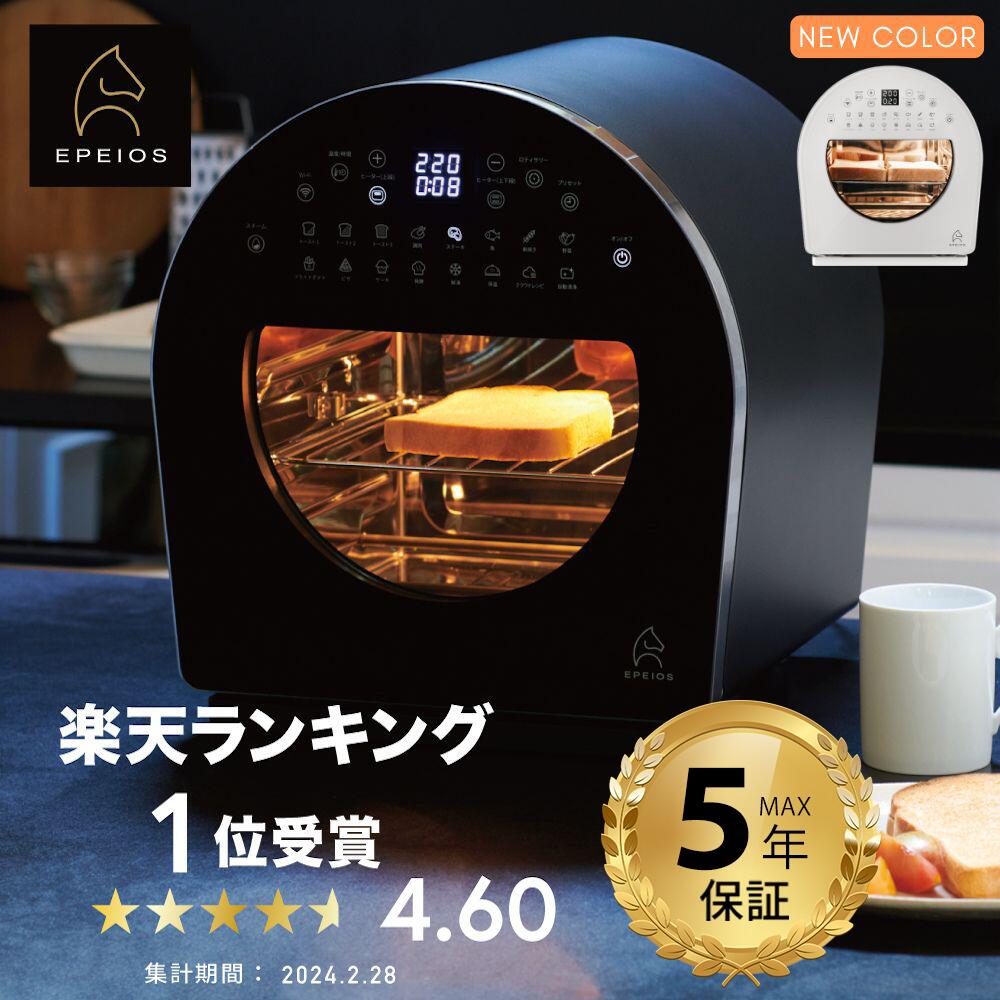 【新品ピザストーン付き】ENRO　電気式窯焼名人 ポータブル 電気 ピザ窯 楽天市場】【レンタル】電気式窯焼名人 ポータブル家電ピザ窯