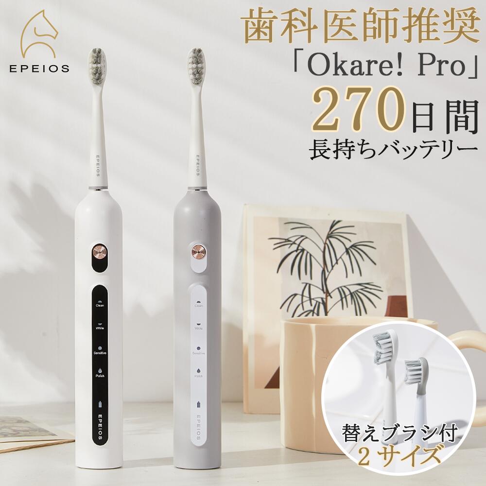 楽天市場】「限定価格6560円」電動歯ブラシ 山型 180日間連続 楽天市場】「限定価格6560円」電動歯ブラシ 山型 180日間連続