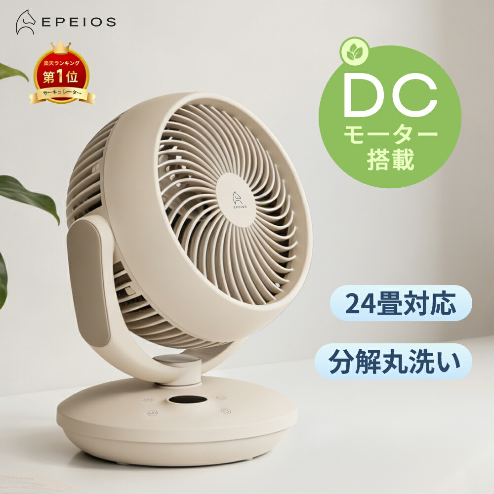 公式】【電源コード1.6m・2.3mモデル】ウォッシュボーイ×INNCLIVE