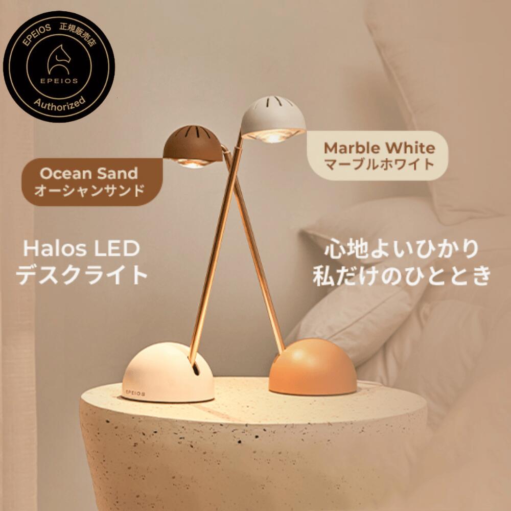 高級金属質感デスクランプ：無段階調光＆3色切り替え機能付き dl001awjp1.jpg