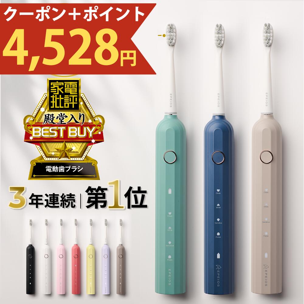 CLEARLABO (GWセール開催中) 電動歯ブラシ (現役歯科医師監修